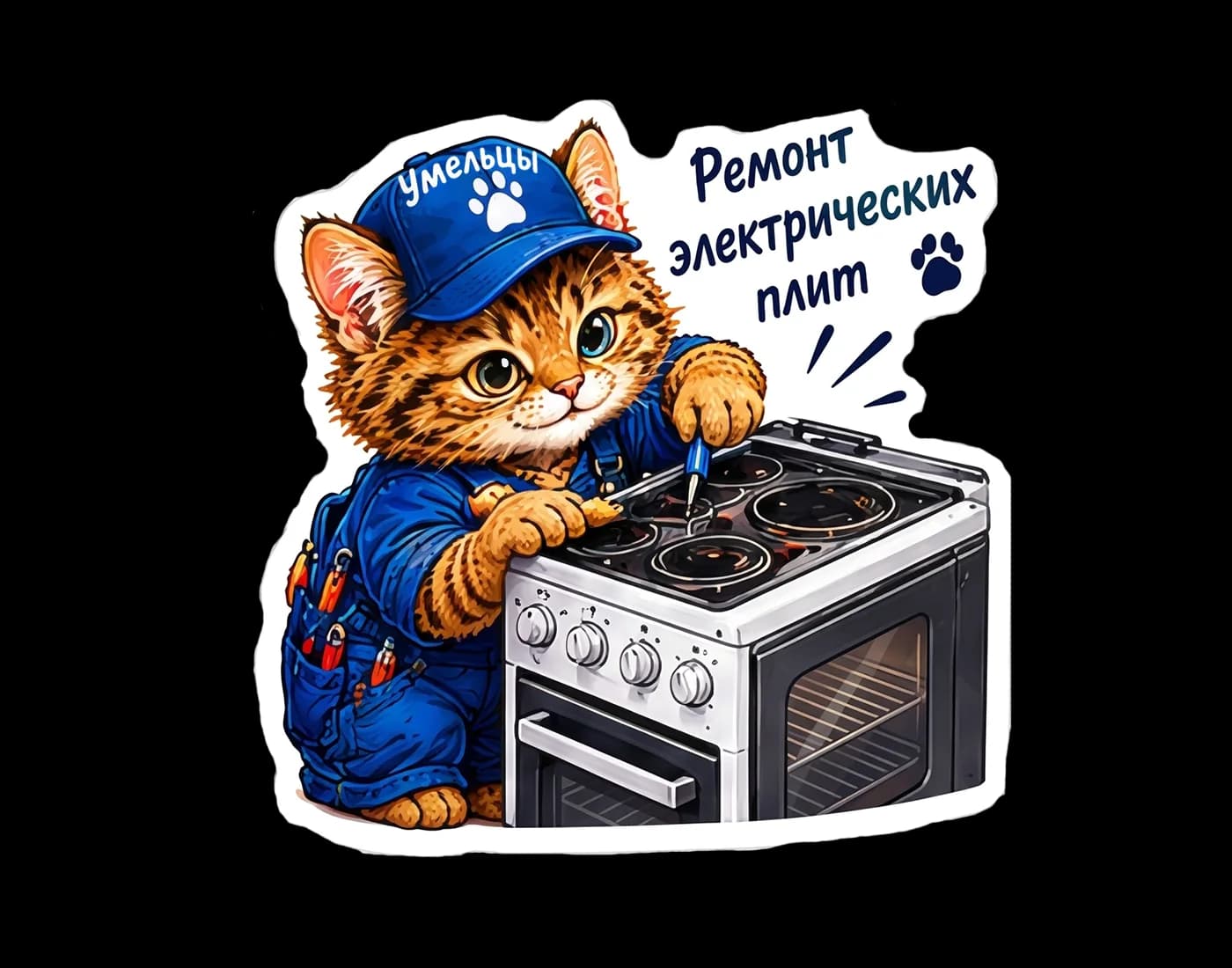 Ремонт электрических плит