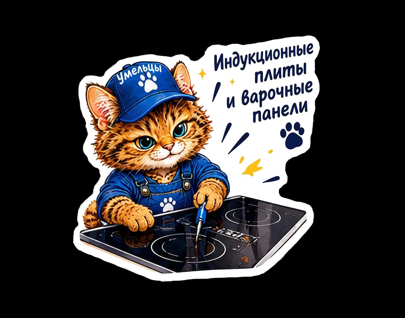 Мастер «Умельцев» проверяет плату управления индукционной варочной панели