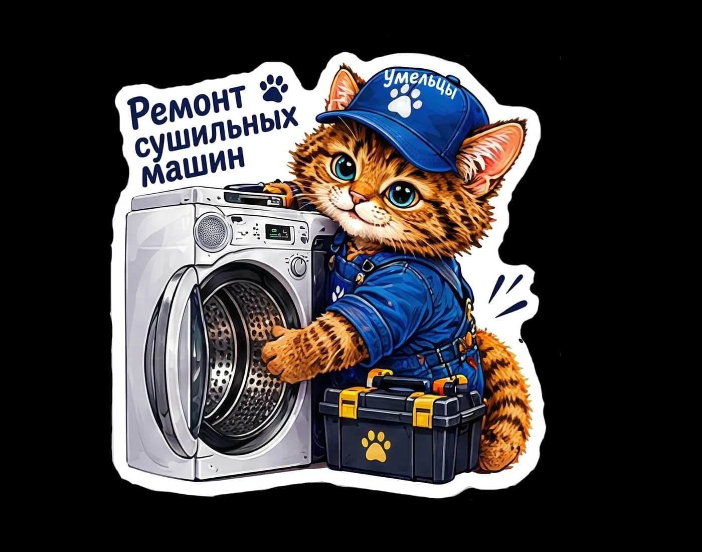 Ремонт сушильных машин